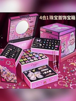 串珠礼盒做手链项链,小女孩玩得超开心~#新年礼物 #女孩礼物