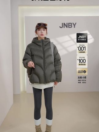 直播中#JNBY直播中 #新款上新 #羽绒服