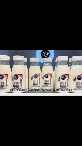 终于找到了一款配料表只有生牛乳的鲜牛奶了!它就是来自光明的优倍鲜牛奶,采用严格的低温巴氏工艺,既保证了牛奶的安全性,又保留了牛奶中的天然营养。每一口都像融化了的冰淇淋一样丝滑,特别适合家里的老人小孩喝,每天早上来一瓶,开启活力满满的一天!
