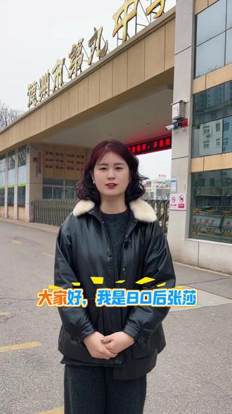 学校开展中考体育模拟测试#德州学霸教育#德州九中#德州五中#学霸书院#大学路九中