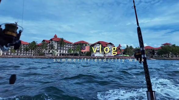 🇲🇾vlog|别再卷巴厘岛了!亚庇才是东南亚被低估的天堂🌴
#马来西亚 #亚庇 #亚庇旅游攻略 #海钓 #亚庇潜水