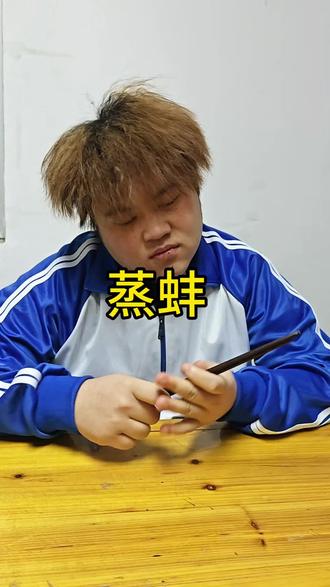 《萝卜?蒸蚌!》#真棒 #一人分饰多角 #校园生活