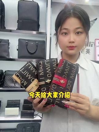 英伦风女士长款钱包 字母印花时尚大气 多个卡位大容量超能装 红黑杏三色 气场全开任你选 #包包推荐 #好物分享 #礼物推荐 #百搭包包