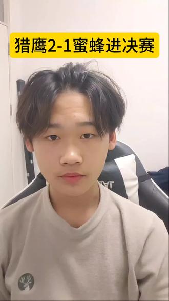 #csgo #职业选手 #blast #falcons 恭喜猎鹰刚看完就来拍视频了