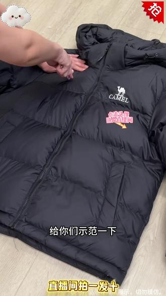 冬天羽绒服容易脏的,出门带上#棉花鹿羽绒服湿巾 ,随手擦一擦就行,羽绒服洗多了不暖和还起坨,这个亲测好用啊