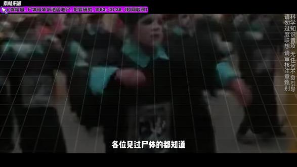 逝去的人还能笑? #热点 #内容过于真实 #科普 #猎奇 #沈阳