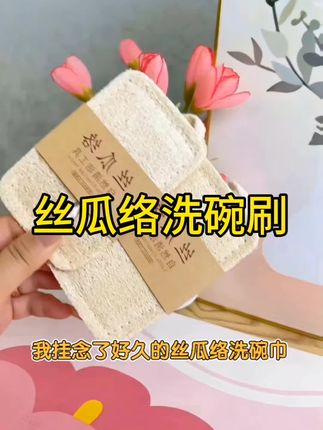 #我要上热门 #每日分享 #好物推荐🔥 #家用好物 #厨房好物推荐