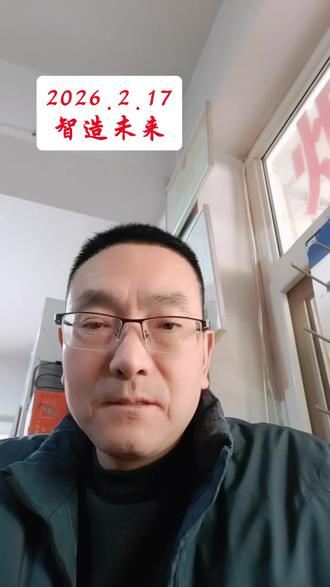 春晚一首歌曲带来的机遇 老韭菜的炒股心得#热门 #财经知识 #股票知识 #真实生活分享计划