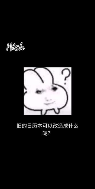 #惊封#手工#塔柳#白柳#抽象 做到最后想起来是送人的_(´ཀ`」 ∠)