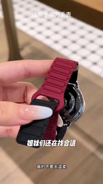 适用华为GT6表带FIT5新款四叶草手链GT5高级感GT4女