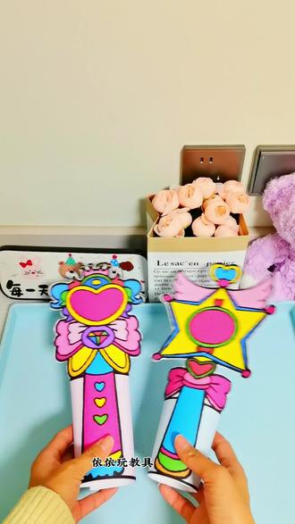 🎉幼儿园3.8女神节创意手工《魔法仙女棒》,电子版素材可直接打印
🌈准备裁剪:双面胶、剪刀、吸管
🔶快带小朋友动手做起来吧,送给最爱的女神妈妈吧
#女神节手工 #女神节手工制作 #幼儿园女神节手工 #幼儿园女神节