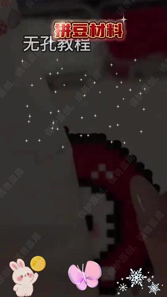 拼豆豆融合豆手工diy套装益智玩具coco同款拼豆工具2.6nm拼豆