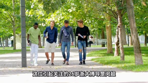浙大26岁博导有多牛#城市夜景 #公益 #普科