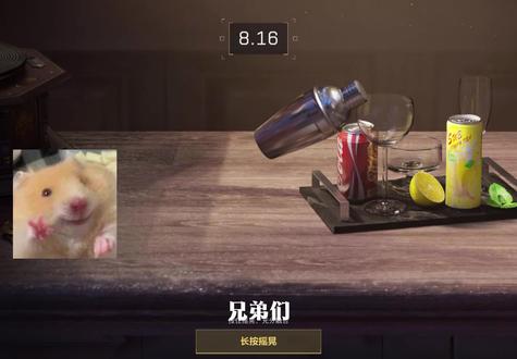 s7赛季的超标饮品,赶紧囤起来,错过要等一年喔!#三角洲攻略 #三角洲行动 #探宇电竞 #三角洲s7赛季