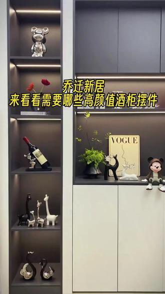 摆件套装 2026摆件套装轻奢简约客厅电视柜餐边柜展示室内高级感装饰品摆件#摆件分享 #餐边柜装饰 #摆件套装 #高级感摆件 #摆件搭配