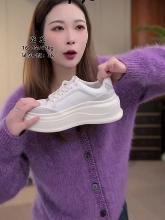 这个鞋子全皮面,里外全皮,厚底的,粗跟的,跟高四公分左右。#只做高品质 #休闲百搭