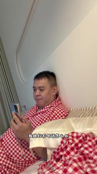 每天和豆包打视频😂#豆包 #床搭子上线