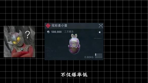 第78集|三角洲哈佛币5月19日最新比例#三角洲#三角洲行动#三角洲哈夫币#哈佛币回收#DF商行