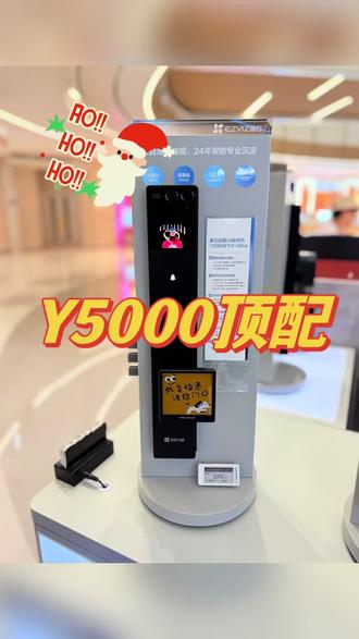 Y5000顶配系列有什么不一样?
#萤石 #智能锁#智能门锁#Y5000