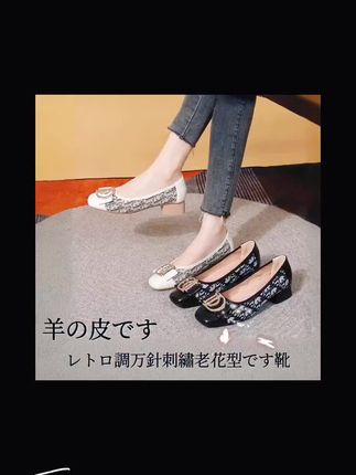 透气真皮轻奢刺绣复古风软底粗跟舒适百搭