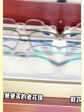 日本镜品堂鸡蛋新款防蓝光老花眼镜 时尚便携 高清可折叠 #老花眼镜 #防蓝光 #可折叠 #高清镜片 #日本镜品堂