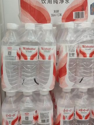 纯净水