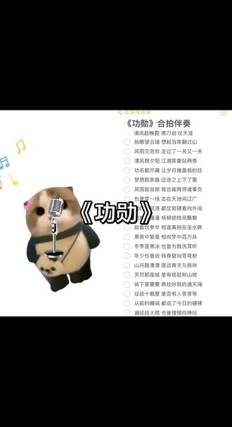 和 @8_另类伴奏 一起 #合拍 就这个小词往嘴里一放就舒坦#另类文化#抖音视频推荐 #日常