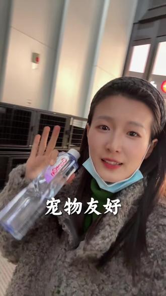 宠物友好!!papi妈妈加油!!