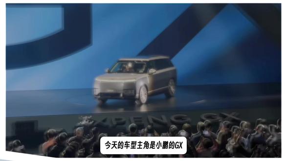 最高配3000算力六维双冗余 小鹏GX上市限时26.98万起 作为小鹏最高端车型,GX不仅最高配备了3000TOPS算力,更是把车辆的安全冗余做到了接近L4的级别#小鹏GX #小鹏汽车 #旗舰SUV #汽车算力 #新车上市
