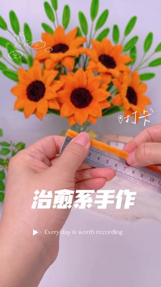 中高考到了 快来秀出你手里的向日葵吧! #手工达人 告别粗糙成品!零基础也能做出饱满好看的扭扭棒向日葵#扭扭棒 #扭扭棒手工 #原创 #向日葵