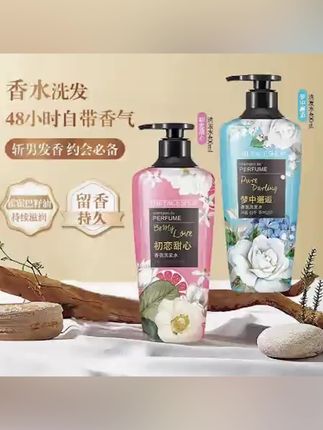 郝劭文推荐【留香蓬松】菲诗小铺依兰香洗发水护发素洗头膏控油持久留香蓬松#洗发水 #洗头膏 #留香洗发水 #护发洗发水 #控油洗发水