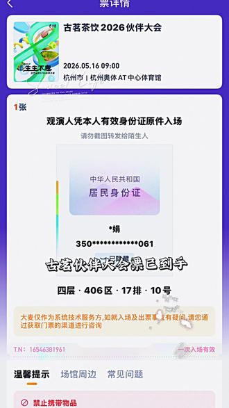 我也跟风啦哈哈哈哈哈哈哈