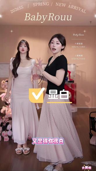 【玲奈纪事 】把夏天穿在身上!这套简直是夏日氛围感神裙 #美女感穿搭推荐 #梨形身材如何穿出纯欲气质 #高级气质褶皱大摆半身裙 #梨形微胖组合穿搭 #微胖穿搭也能纯欲感拉满
