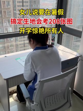 初中生地会考识图题是常考题也是必考题,提前准备,做到心中有数#初中 #生地会考