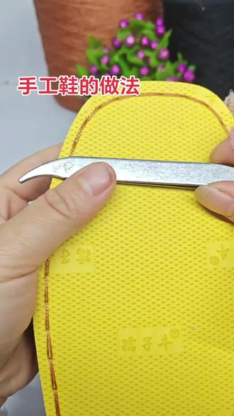 冬天加厚手工棉鞋做法方法