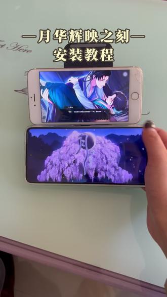 《彩虹小猪》月华辉映之刻下载教程易懂,攻略角色逛街、看戏,品尝近多种北宋美食 #月华辉映之刻安装教程 #月华辉映之刻手机版 #月华辉映之刻怎么下载#月华辉映之刻下载