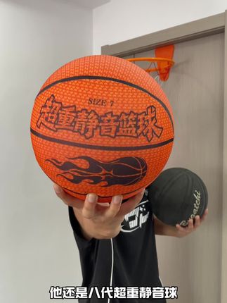 8代款 高弹静音球 不扰民 居家拍球,控球随便练 买篮筐直接还给你送球 #篮球 #静音篮球 #家用篮筐