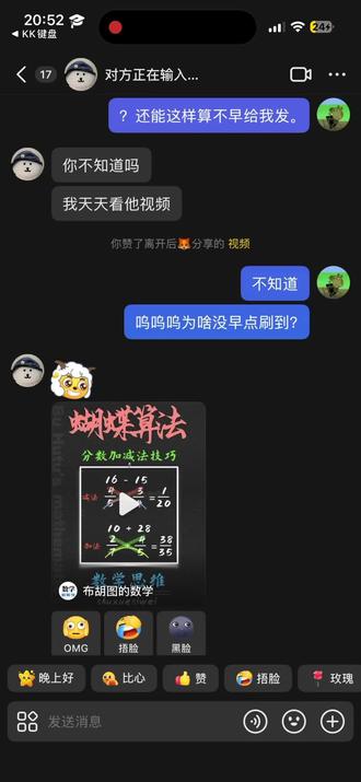 家人们咋办?在线等挺急的的变声器关不了了。