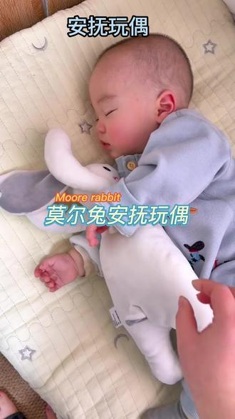 安抚玩偶 婴儿安抚巾玩偶新生儿柔软可入口啃咬哄睡神器宝宝抓握豆豆绒玩具#婴儿陪伴 #宝宝哄睡 #安抚巾 #宝宝好物 #婴儿安抚