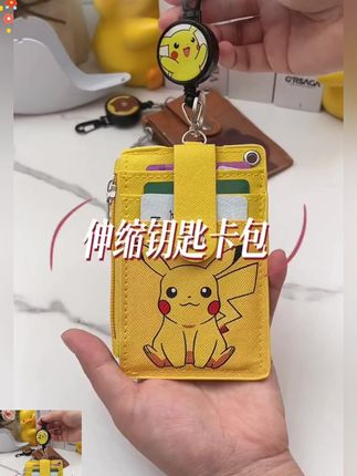 抽拉式卡包多卡位证件套卡包保护银行卡身份证套小巧便携超薄卡夹 #卡夹 #证件包 #证件套 #保护套 #好物推荐