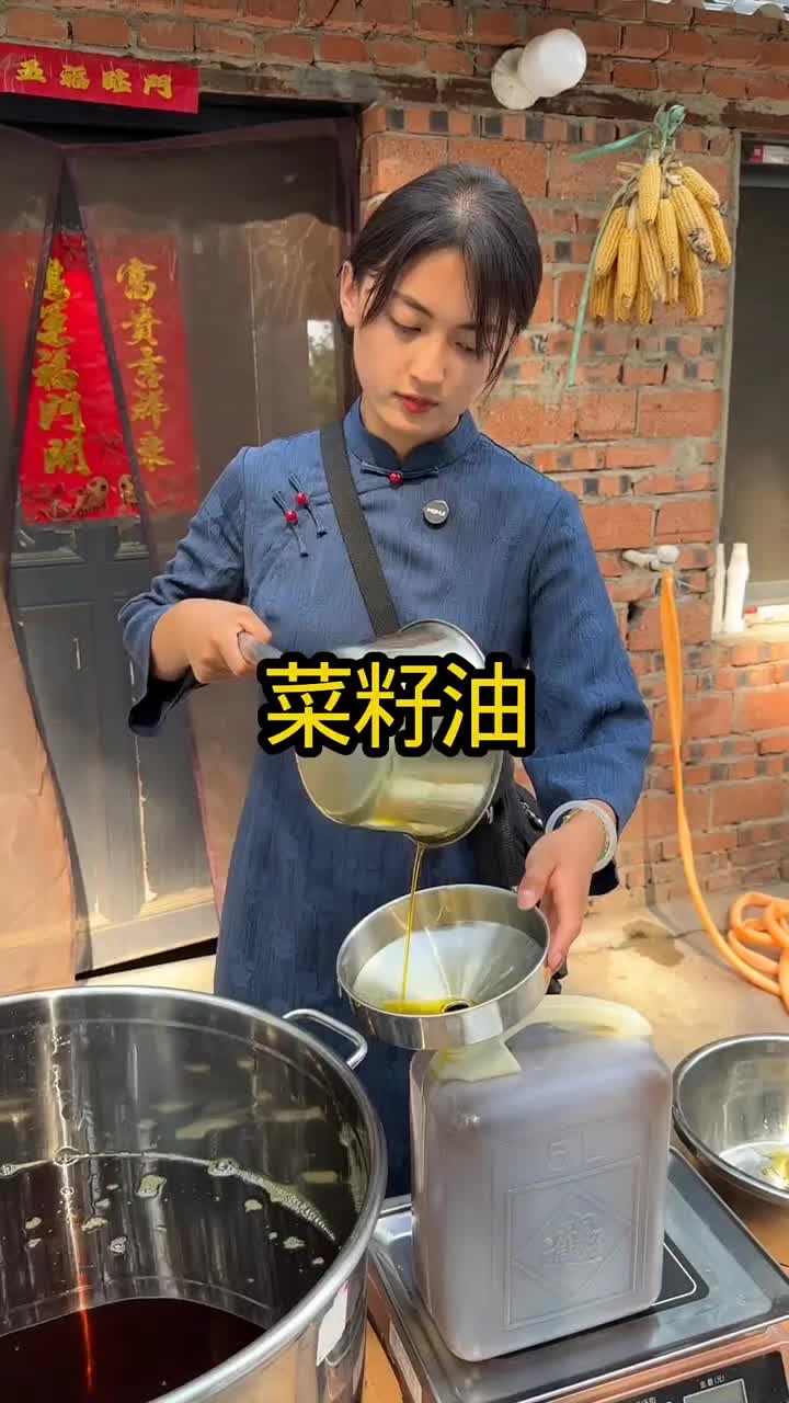 #记录我的农村生活 #夫妻日常 #无限回购的宝藏单品 #菜籽油