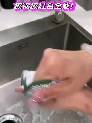 钢丝洗碗布厨房专用银丝棉纱洗碗巾双层加厚不 易沾油抹布刷碗神器 #钢丝洗碗布