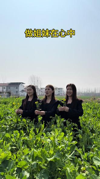 做姐妹在心中 #搞笑 #万万想不到 #连云港女装 #姐妹日常 #搞笑视频 @DOU+小助手