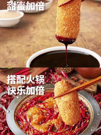 天海藏爆浆红糖糍粑 #超好吃 #美食制作分享 #吃货的世界唯有美食不可辜负 #特色美食小吃 #好吃到停不下来