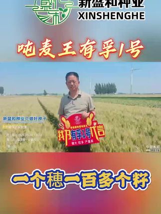 #农业技术推广 #抖音助农扶农