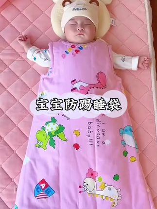 #创作灵感 宝宝睡觉老爱踢被子,肚子总露出来,担心他着凉给穿上了这个防踢被睡袋 ,夹棉保暖柔软亲肤,这下不怕肚子着凉了 #母婴好物 #婴儿睡袋#宝妈推荐 #婴儿用品