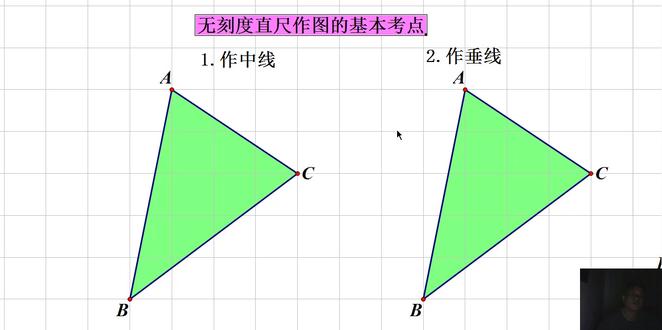 初中数学#无刻度直尺作图#格点图形 #尺规作图 #无刻度直尺格点作图 #中考数学作图 #中考作图