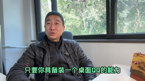 【🦞别被那些复杂教程吓到了!这只“龙虾”你也能装!】网上教程五花八门,今天俞工带你走条捷径!只要你会装QQ,二十分钟就能装一个能聊天的AI龙虾!#AI部署 #小白教程 #OpenClaw #本地AI
#上热门