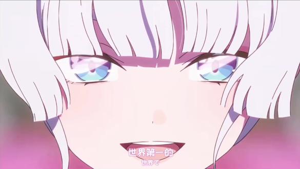 世界第一的公主殿下#超时空辉夜姬