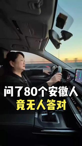 你们那边方言怎么讲 你们那边方言怎么讲#安徽方言土话#土话